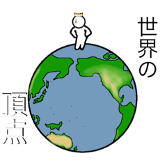 [LINEスタンプ] しろごま鴨のスタンプ2222