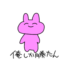 [LINEスタンプ] にっこりあにまるず