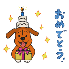 [LINEスタンプ] 犬のラン