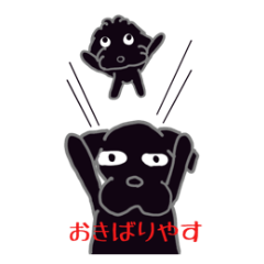 [LINEスタンプ] ニコ＆ジョージ Bigスタンプ