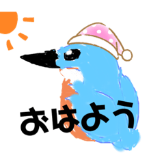 [LINEスタンプ] カワセミスタンプ