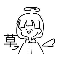 [LINEスタンプ] 天使ちゃんのつぶやき1