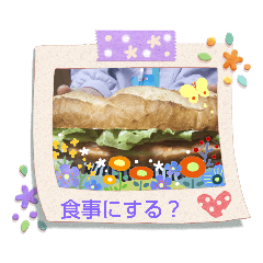 [LINEスタンプ] やまだまち2