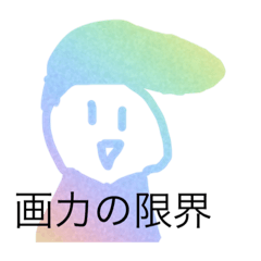[LINEスタンプ] やんきーすたんぷ