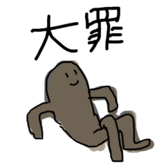 [LINEスタンプ] 無意識の産物