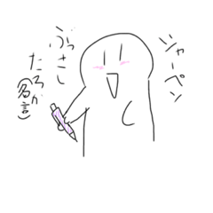 [LINEスタンプ] 名言ちゃん