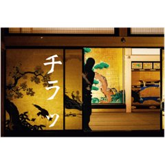 [LINEスタンプ] 功ノ輔と颯馬殿