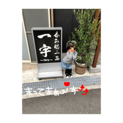 [LINEスタンプ] サラン♡