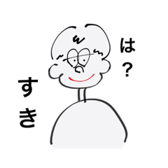[LINEスタンプ] ツンツンしちゃおっボーイ