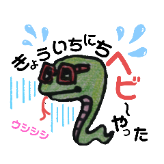 [LINEスタンプ] ズー園ファミリア