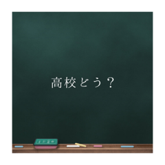 [LINEスタンプ] FJKのお話し