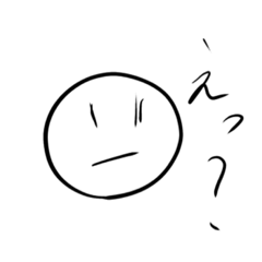 [LINEスタンプ] しほの顔