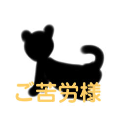 [LINEスタンプ] ゴエ二郎2の画像（メイン）