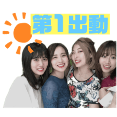 [LINEスタンプ] さちフレ第一弾