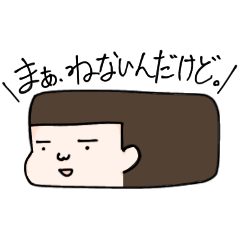 [LINEスタンプ] いつか使えるスタンプ集