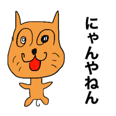 [LINEスタンプ] ねこねこねこねこねこねこね