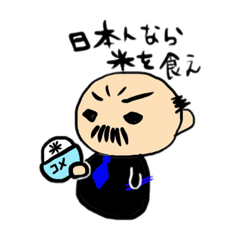 [LINEスタンプ] にゃかれスタンプ Vol.1