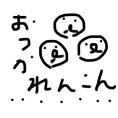 [LINEスタンプ] 力作シリーズ謎キャラ