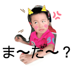 [LINEスタンプ] 愉快なFamily❗️