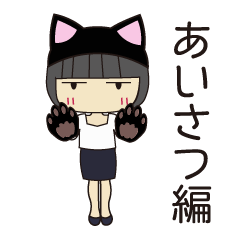 [LINEスタンプ] ゆうこちゃんとかよちゃん5