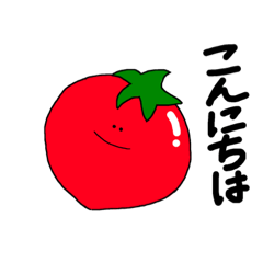 [LINEスタンプ] やさいとくだもののゆるスタンプ