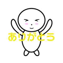 [LINEスタンプ] かわいい白玉