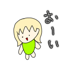 [LINEスタンプ] 変わった女の子のスタンプ。2