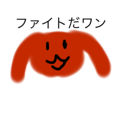 [LINEスタンプ] 使おうワンちゃん
