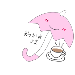 [LINEスタンプ] 傘くんからの一言