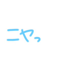 [LINEスタンプ] 返事めんどくさい人スタンプ⑭