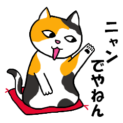 [LINEスタンプ] 普段の会話にダジャレ動物