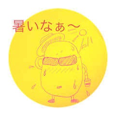 [LINEスタンプ] るらららら