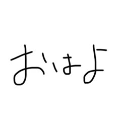 [LINEスタンプ] 偏差値6
