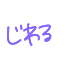 [LINEスタンプ] 返事めんどくさい人スタンプ⑮