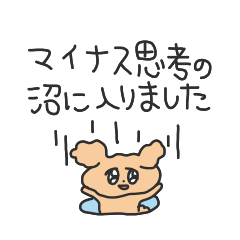 [LINEスタンプ] 笑顔だけど心が崩壊しているトイプー