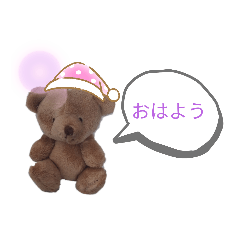 [LINEスタンプ] 人形くまちゃん