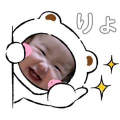 [LINEスタンプ] 一華だよ！！