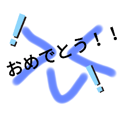 [LINEスタンプ] とにかく主張が激しいスタンプ