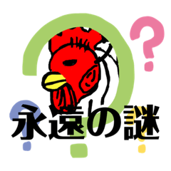 [LINEスタンプ] 鳥以外もいるスタンプ5