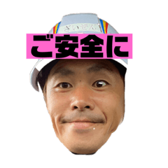 [LINEスタンプ] YSTスタンプ