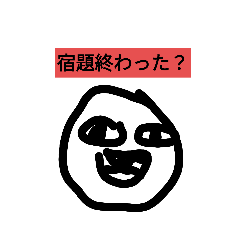 [LINEスタンプ] 何でもスたんぷ