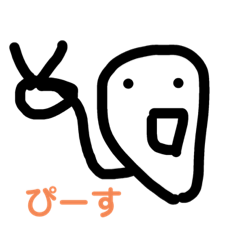 [LINEスタンプ] ヒョージョーくんが褒めまくるスタンプ