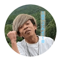 [LINEスタンプ] 水野くんの口癖集