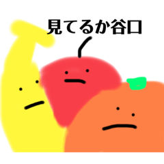 [LINEスタンプ] アトノーワタインマイシッ