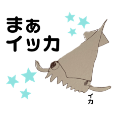 [LINEスタンプ] 海のいきものたち。
