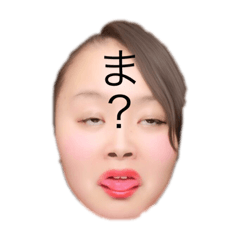 [LINEスタンプ] かあいいあたし