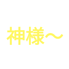 [LINEスタンプ] たたたる