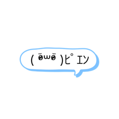 [LINEスタンプ] 返信する時に使えるスタンプ