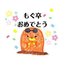 [LINEスタンプ] チームレジェンド①