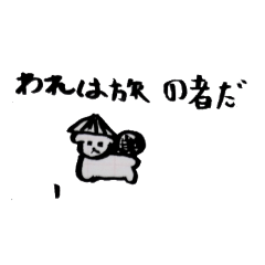 [LINEスタンプ] いぬスタンプ3